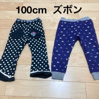 100cm ズボン2枚セット売り まとめ売り(パンツ/スパッツ)