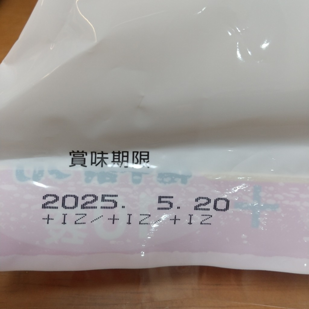 Nagatanien(ナガタニエン)のコストコ  永谷園  お茶漬け  詰合せ     1袋 (50袋分) 食品/飲料/酒の加工食品(インスタント食品)の商品写真