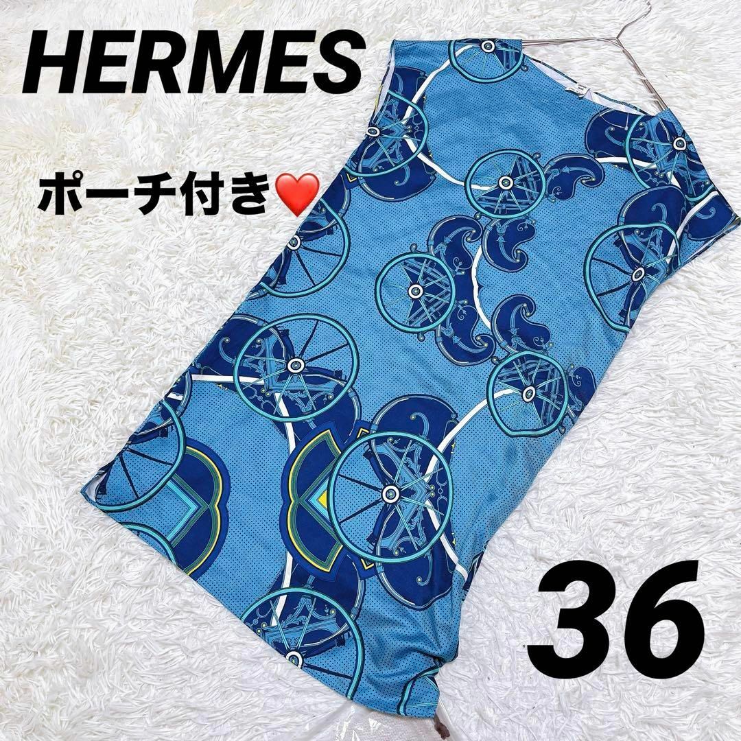 タグ付き❤️ HERMES【エルメス】総柄 シャツワンピース 柄物 エレガント