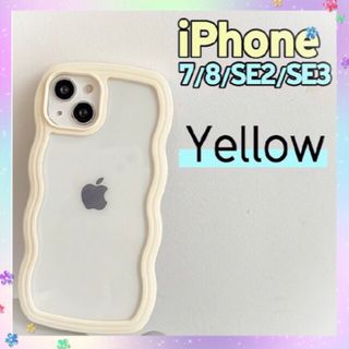 スマホケース iPhone 7 8 SE2 SE3 イエロー  クリア  韓国(iPhoneケース)