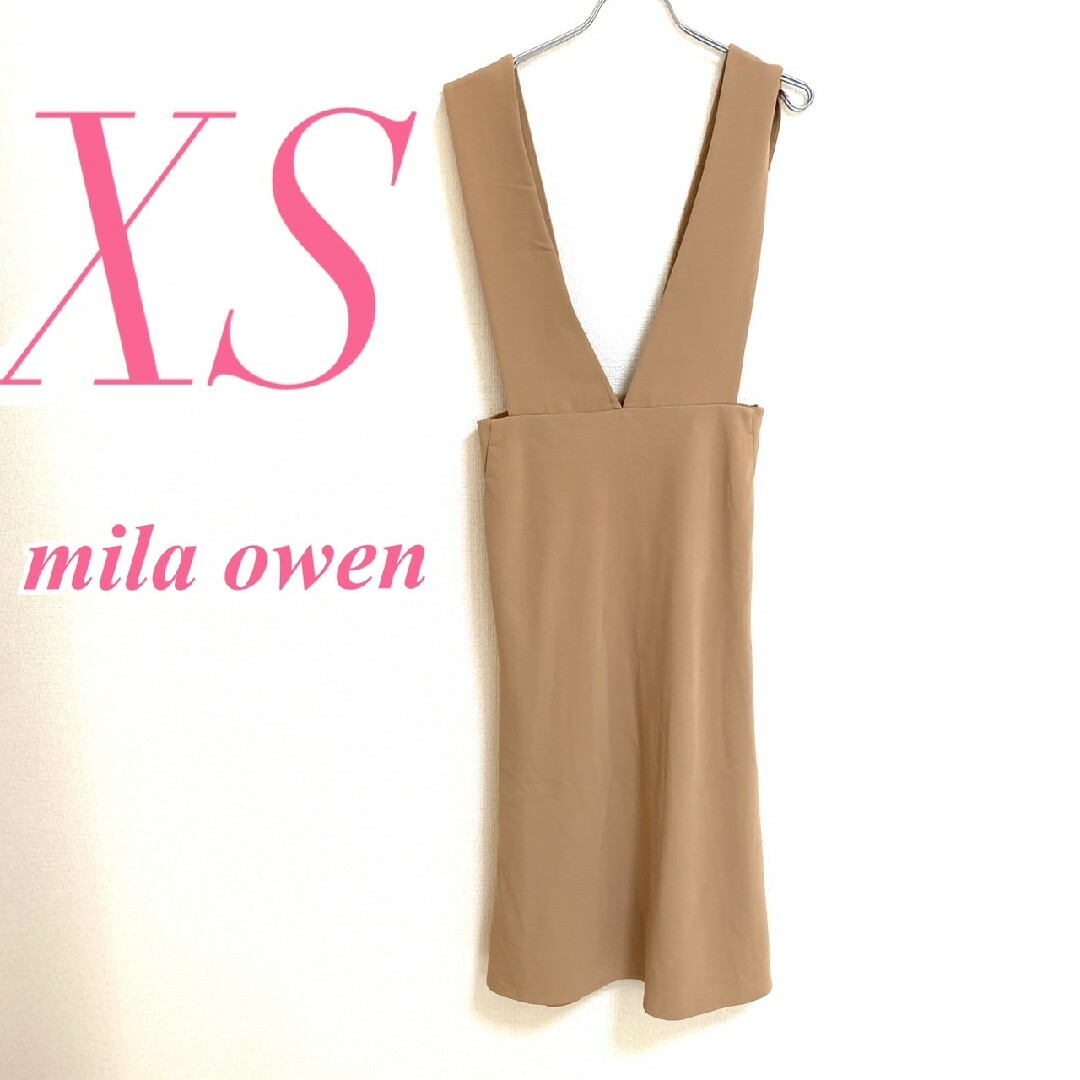 Mila Owen(ミラオーウェン)のミラオーウェン　サロペット　XS　ベージュ　きれいめ　フレアスカート　ロング丈 レディースのパンツ(サロペット/オーバーオール)の商品写真