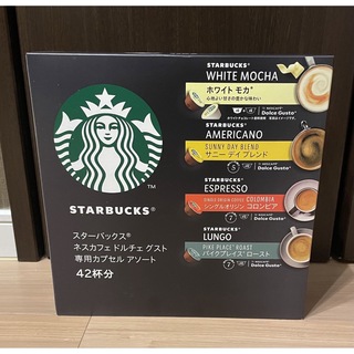 スターバックス(Starbucks)のスターバックス ドルチェグスト専用カプセル 42杯(コーヒー)