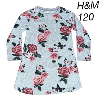 エイチアンドエイチ(H&H)のH&M☆キッズ☆子供服☆長袖☆ポケットあり☆120(Tシャツ/カットソー)