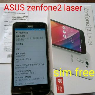 エイスース(ASUS)の美品ASUS zenfone2 laser(ZE500KL)白 16GB中古(スマートフォン本体)