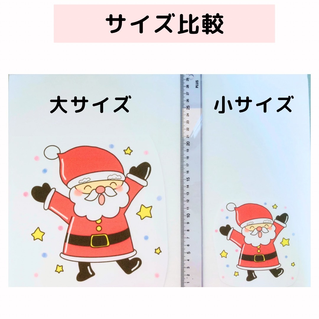 【サイズ大カット無】パネルシアター クリスマスの歌がきこえてくるよ 誕生日会保育 キッズ/ベビー/マタニティのおもちゃ(知育玩具)の商品写真