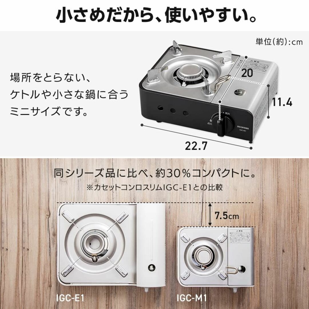 【在庫セール】アイリスオーヤマ カセットコンロ 合金鋼 ミニ オリーブグリーン  スマホ/家電/カメラの生活家電(その他)の商品写真