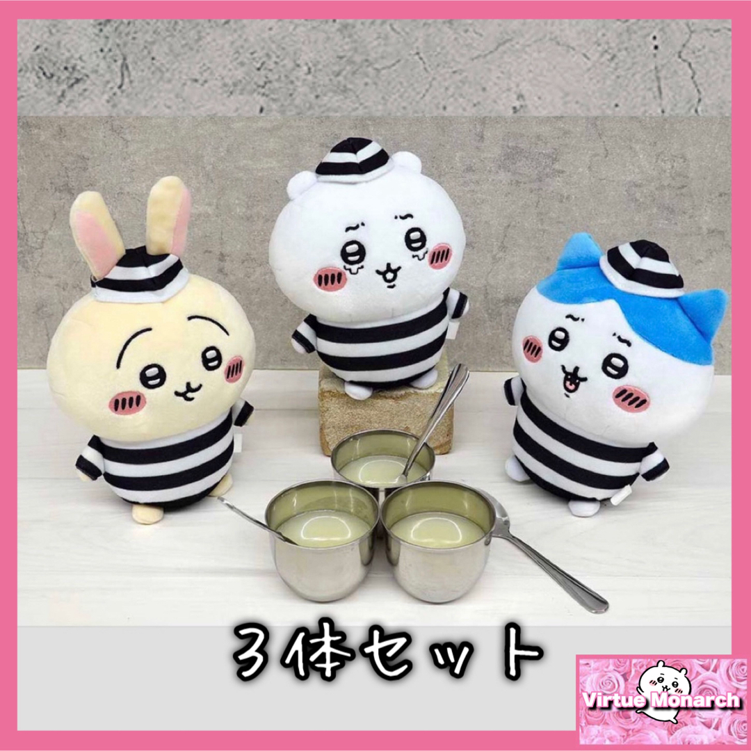 ちいかわ - ナガノキャラクターズ ぽてたまぬいぐるみ ちいかわ ちいかわ - ナガノキャラクターズ ぽてたまぬいぐるみ ちいかわ