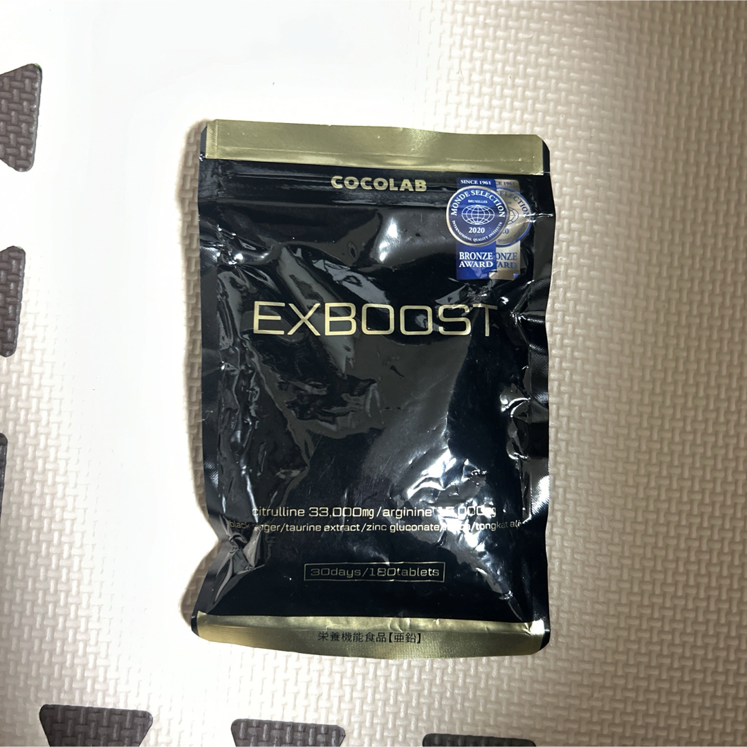 EXBOOST  サプリ　30日分 食品/飲料/酒の健康食品(プロテイン)の商品写真