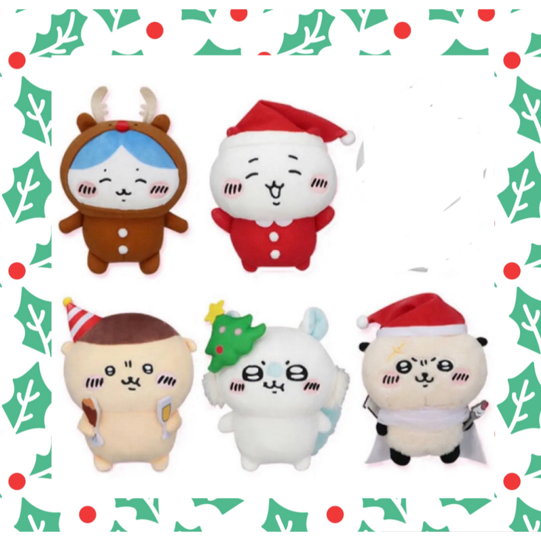 高額売筋】 【新品】ちいかわ メリクリぬいぐるみ 5個セット 高額売筋】 【新品】ちいかわ メリクリぬいぐるみ 5個セット