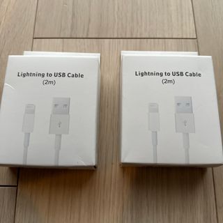 アイフォーン(iPhone)のiPhone充電ケーブル2m 2個セット(バッテリー/充電器)