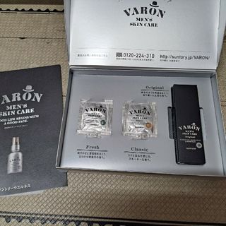 サントリー(サントリー)のヴァロン VARON　サントリー オリジナル　20ml 保湿美容乳液(美容液)