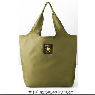 タカシマヤ(髙島屋)の高島屋　エコバッグ2個セット(エコバッグ)