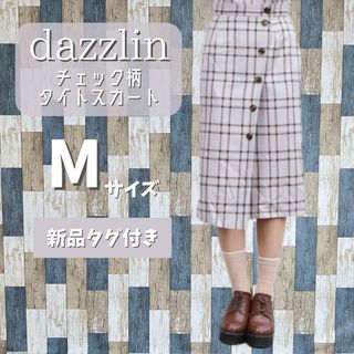 ダズリン(dazzlin)の【美品】dazzlin   Mサイズ  チェック柄 タイトスカート  ダズリン(ロングスカート)