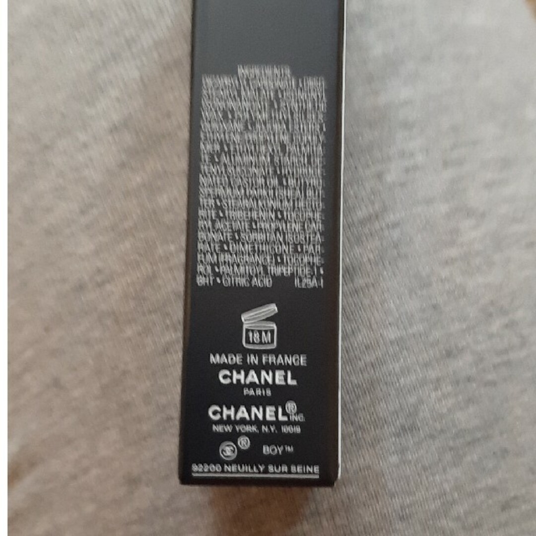 CHANEL(シャネル)の CHANEL ボーイ・ドゥ・シャネル　リップボーム コスメ/美容のスキンケア/基礎化粧品(リップケア/リップクリーム)の商品写真