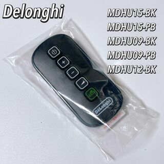 デロンギ(DeLonghi)の新品 マルチダイナミックヒーター用 リモコン MDHUデロンギ(オイルヒーター)