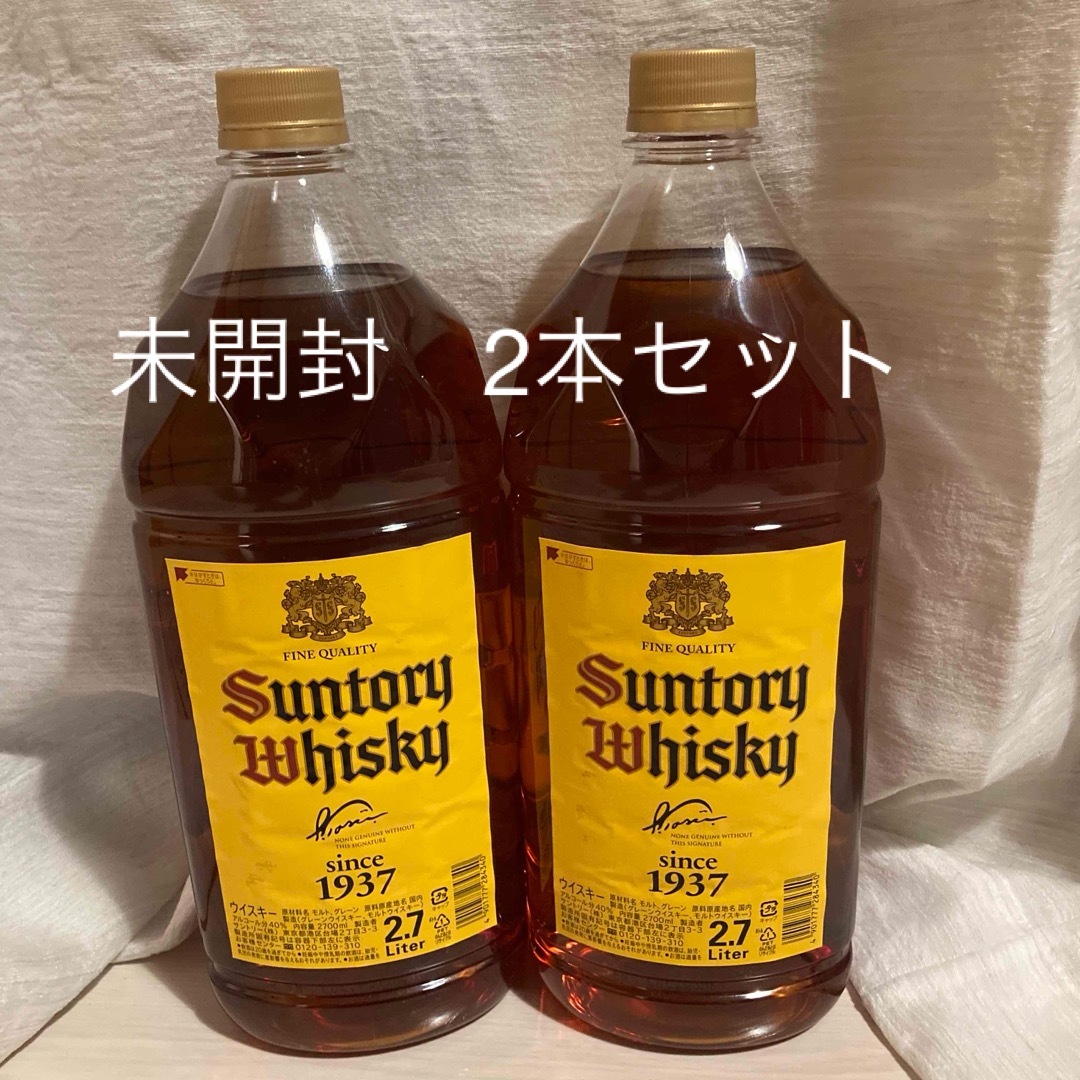 サントリー 角 2.7L✖️2 - ウイスキー