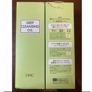 ディーエイチシー(DHC)のDHC ディープクレンジングオイル✖️2(クレンジング/メイク落とし)