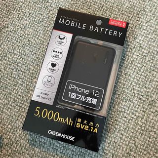 モバイルバッテリー　5000mah 未使用(その他)