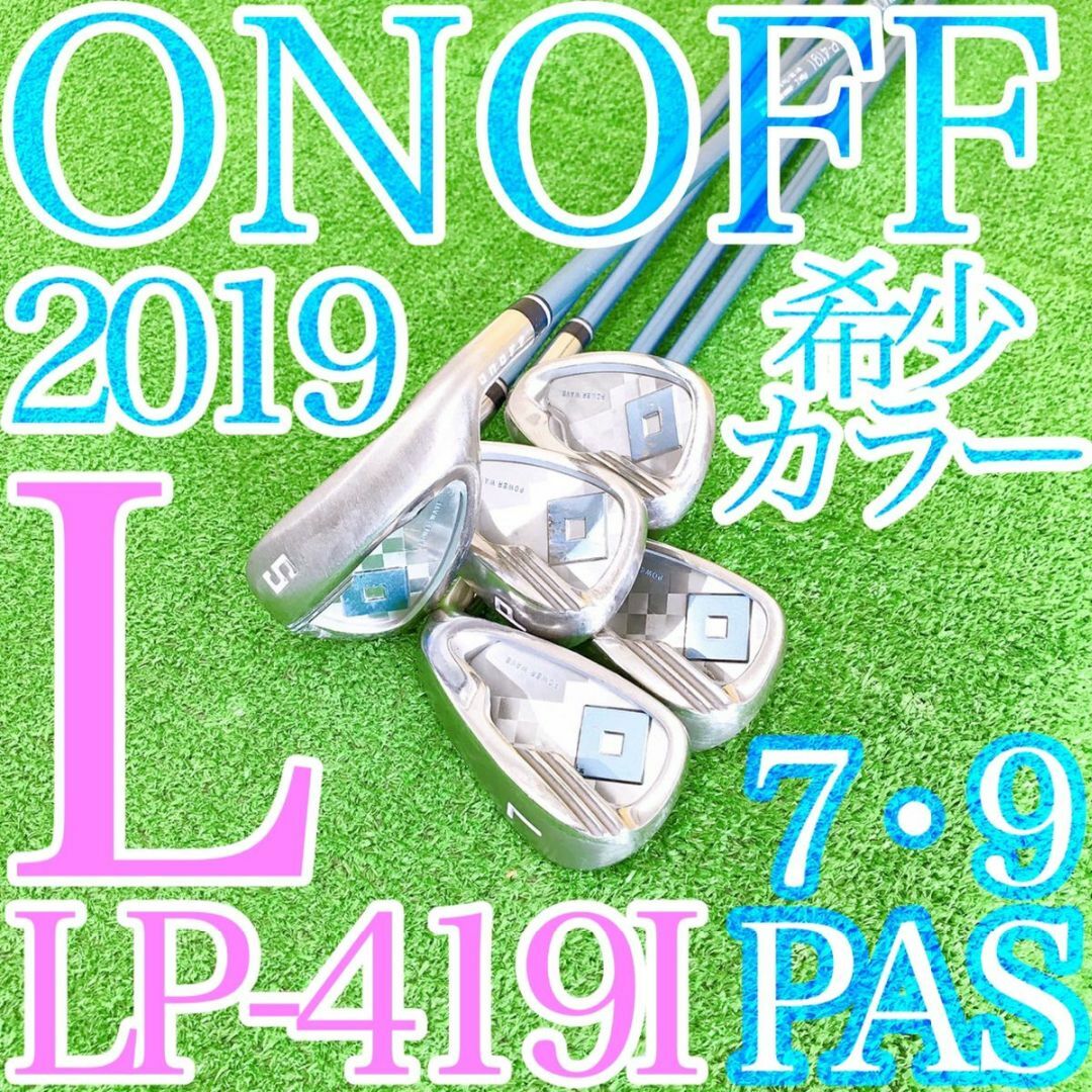 スポーツ/アウトドアエ76★オノフ2019 レディースアイアン5本セット ONOFF LP-419I