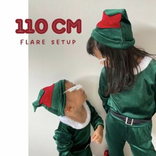 キッズ 110 エルフ 緑 クリスマス フレアセットアップ プチプラ 人気 美品(Tシャツ/カットソー)