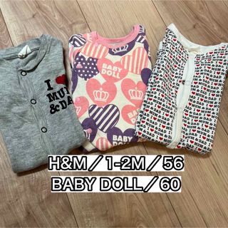 エイチアンドエム(H&M)のH&M 1-2M BABY DOLL 50 60 ロンパース(ロンパース)