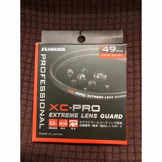 ハクバ(HAKUBA)のHAKUBA XC-PRO EXTREME LENS GUARD  49mm(フィルター)