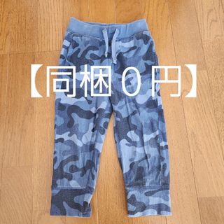 ベビーギャップ(babyGAP)のbabyGAP　迷彩柄 ジョガーパンツ　90 青(パンツ/スパッツ)