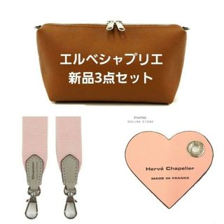 エルベシャプリエ チャームの通販 100点以上 | Herve Chapelierを買う