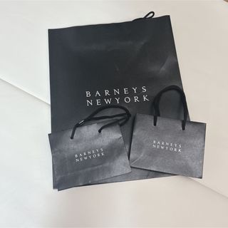 バーニーズニューヨーク(BARNEYS NEW YORK)のバーニーズ(ショップ袋)