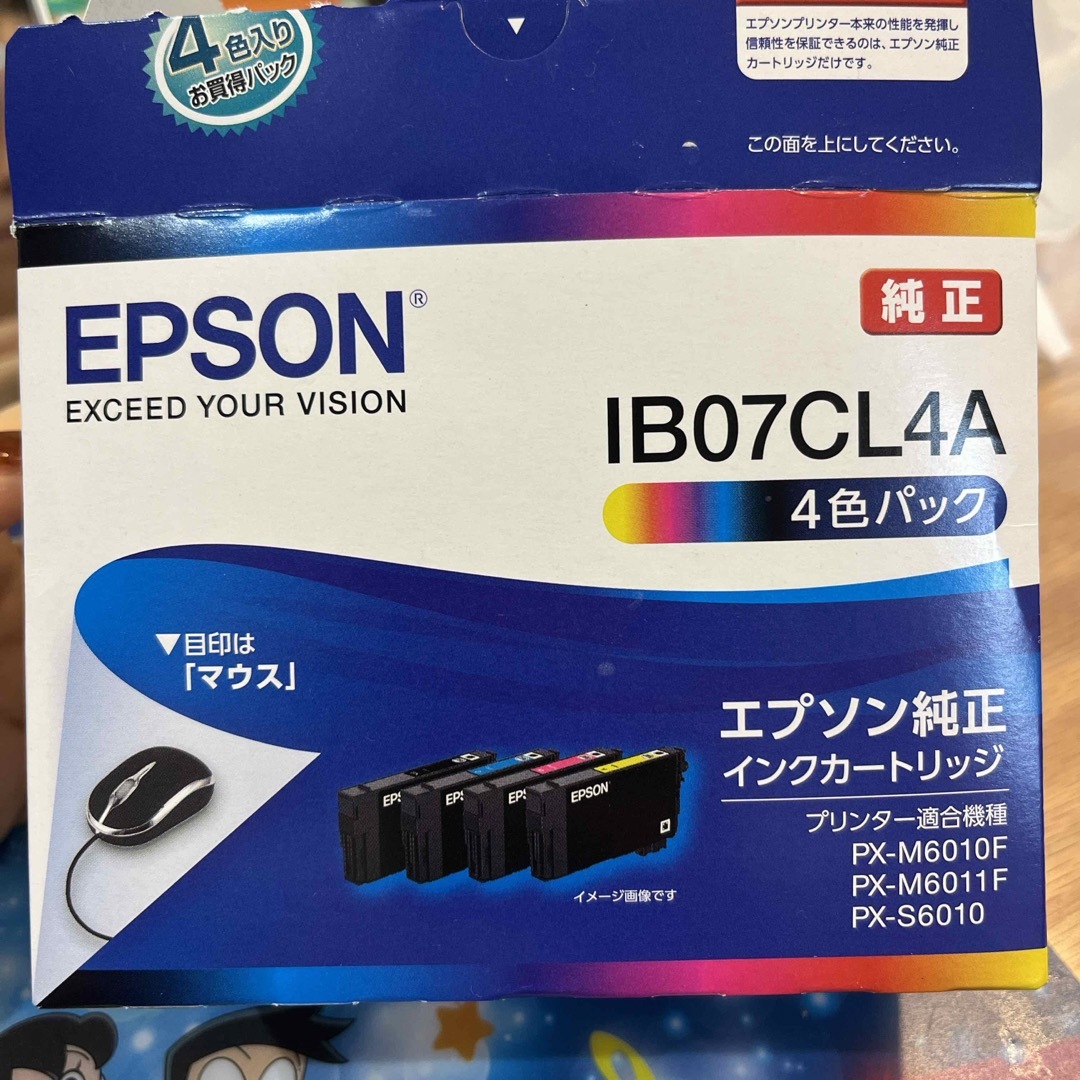 EPSON(エプソン)のEPSON ビジネスインクジェット用 インクカートリッジ IB07CL4A エンタメ/ホビーのエンタメ その他(その他)の商品写真