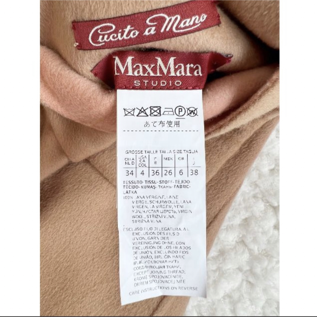 新品同Max Mara STUDIO ダブルフェイス リバーシブル コート 38