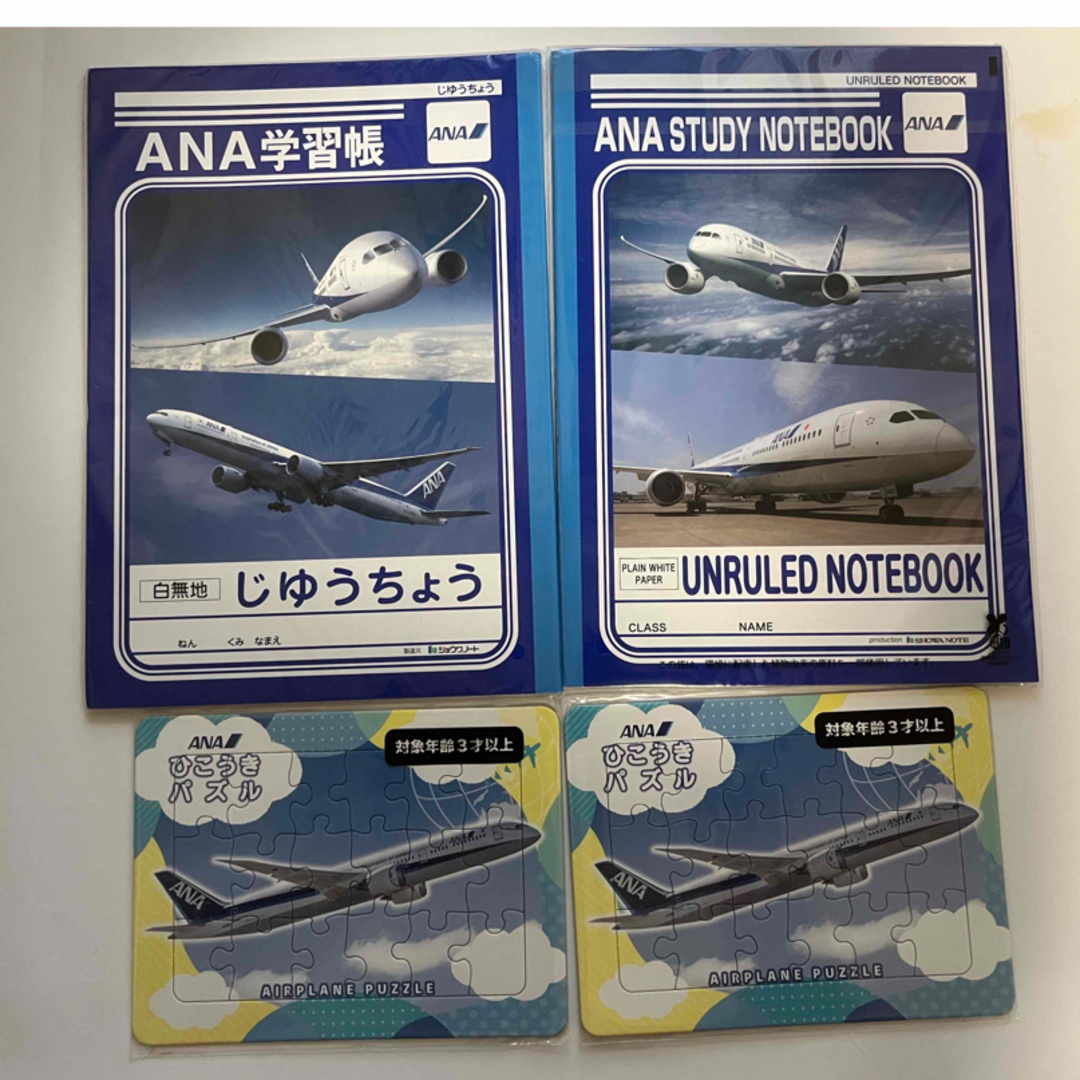 ANA(全日本空輸)(エーエヌエー(ゼンニッポンクウユ))のANA ノートブックとパズル 各２つ エンタメ/ホビーのテーブルゲーム/ホビー(航空機)の商品写真