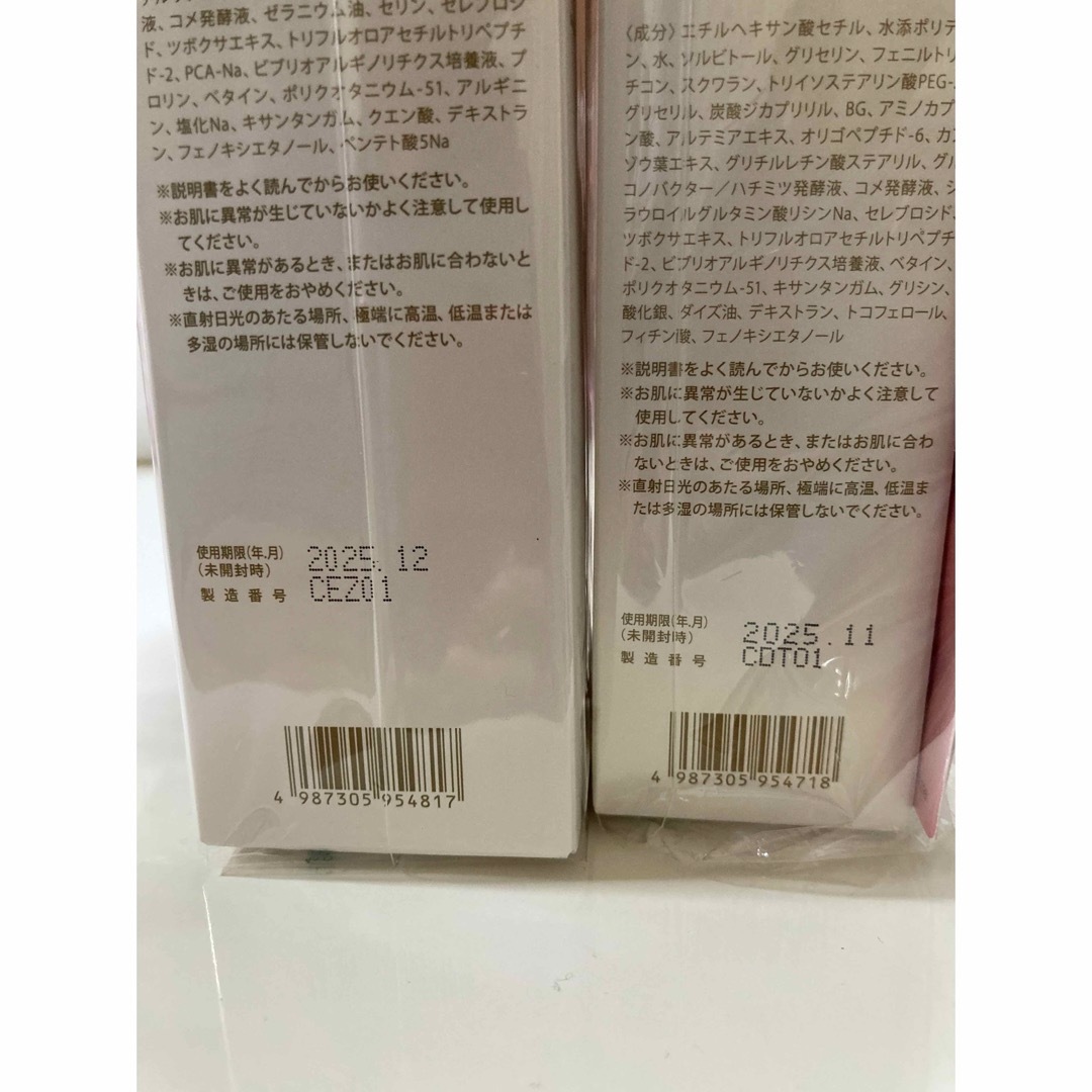 ジュレリッチ リュール クリアフォーム　メイク落とし コスメ/美容のスキンケア/基礎化粧品(洗顔料)の商品写真