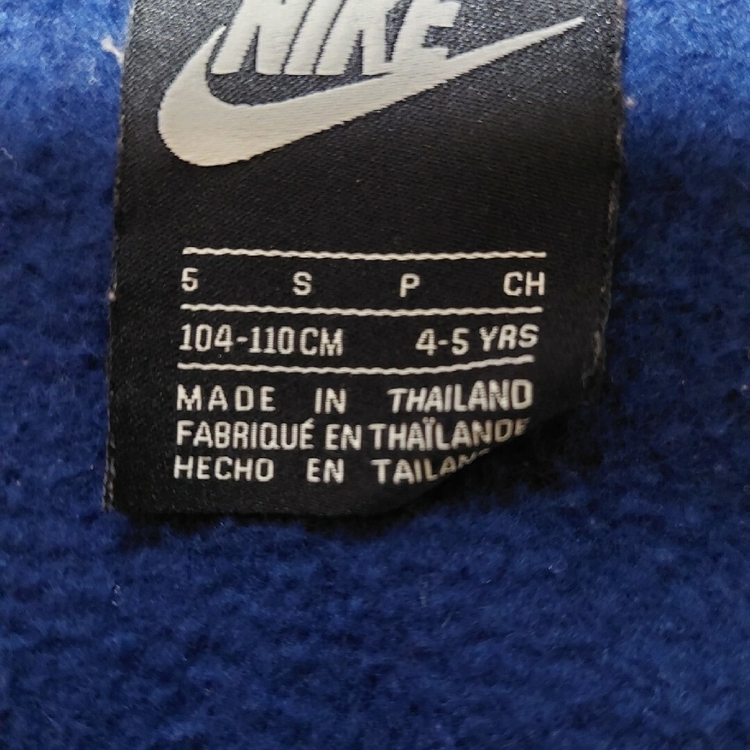 NIKE(ナイキ)のNIKEパーカー キッズ/ベビー/マタニティのキッズ服男の子用(90cm~)(ジャケット/上着)の商品写真