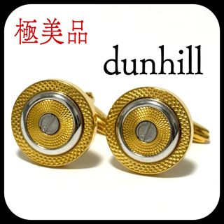 Dunhill - 新品 ダンヒル dunhill スーツ小物 サンバースト シルバーの