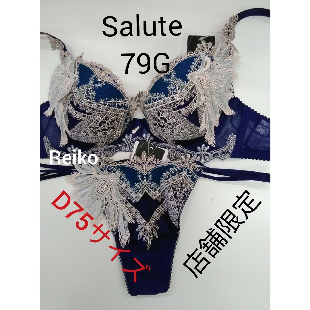 Wacoal - Salute◇79G◇店舗限定◇P-アップブラ&ソングM Ｌサイズ♥の