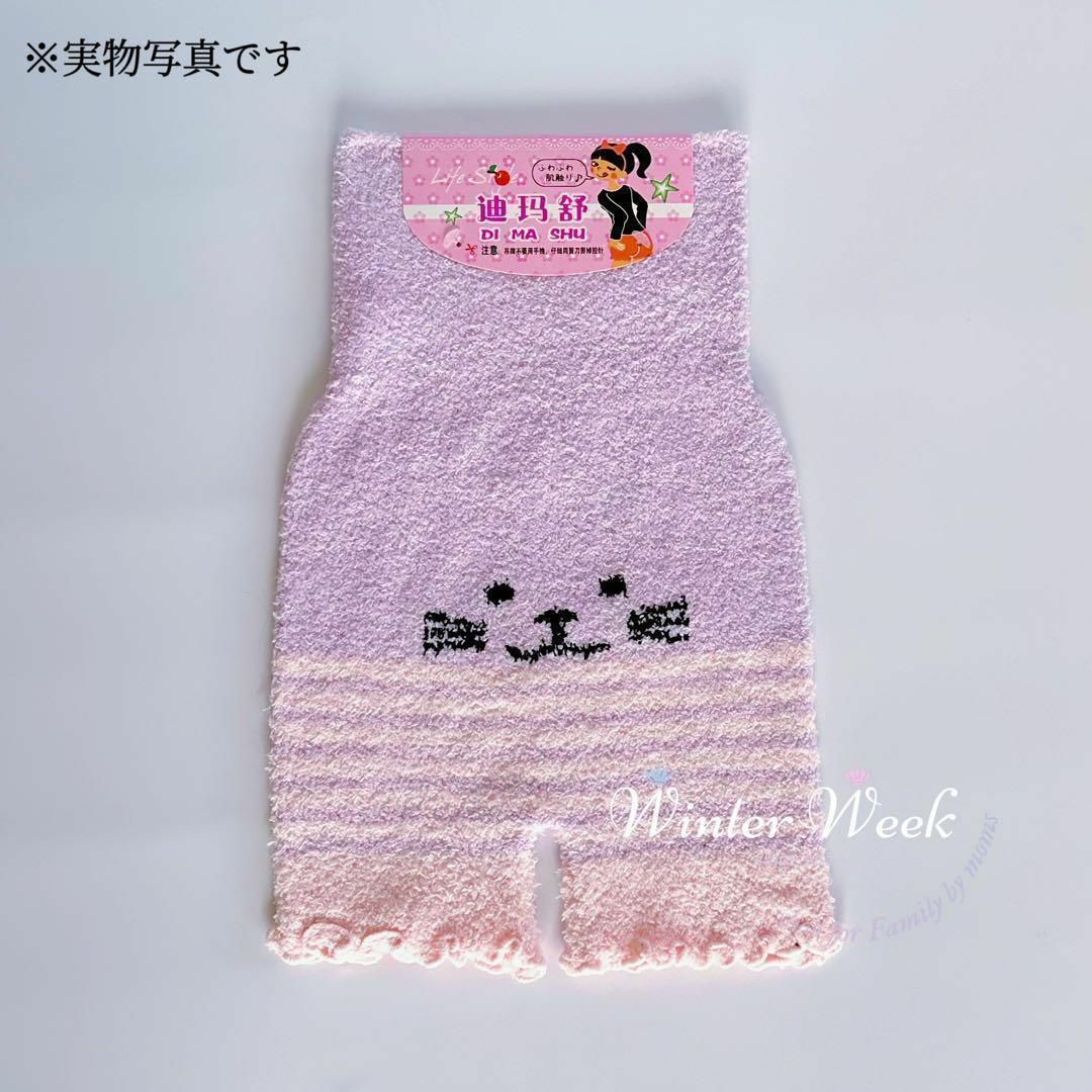 【新品未使用】ハイウエスト　キッズ　腹巻きパンツ　パープル×猫　子ども腹巻き キッズ/ベビー/マタニティの寝具/家具(その他)の商品写真