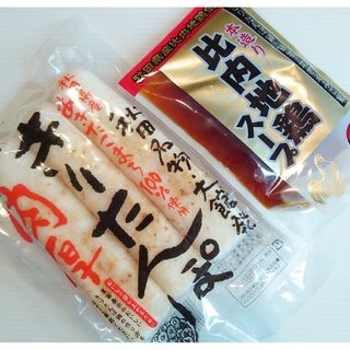 秋田名物【肉厚きりたんぽ】  270g【 比内地鶏スープ】2、3人前 濃縮タイプ(その他)