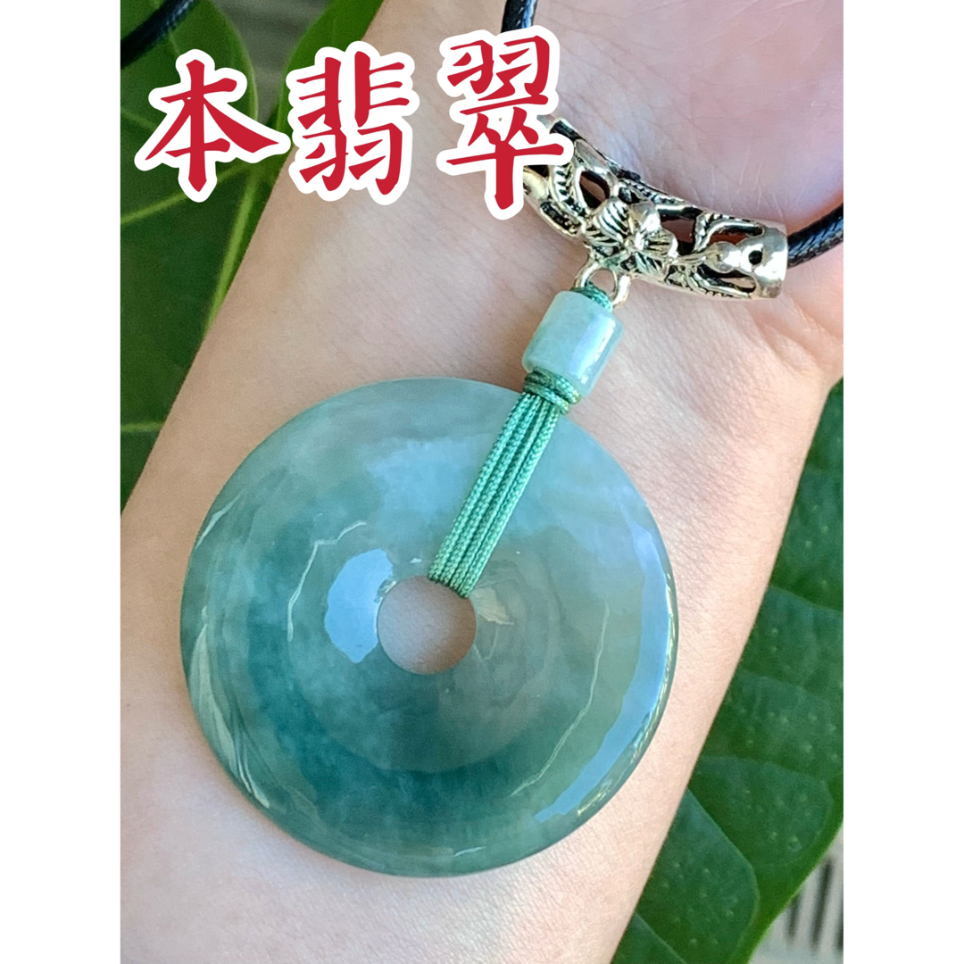 ミャンマー色☘本翡翠 ジェダイト 玉壁ネックレス 新品0430