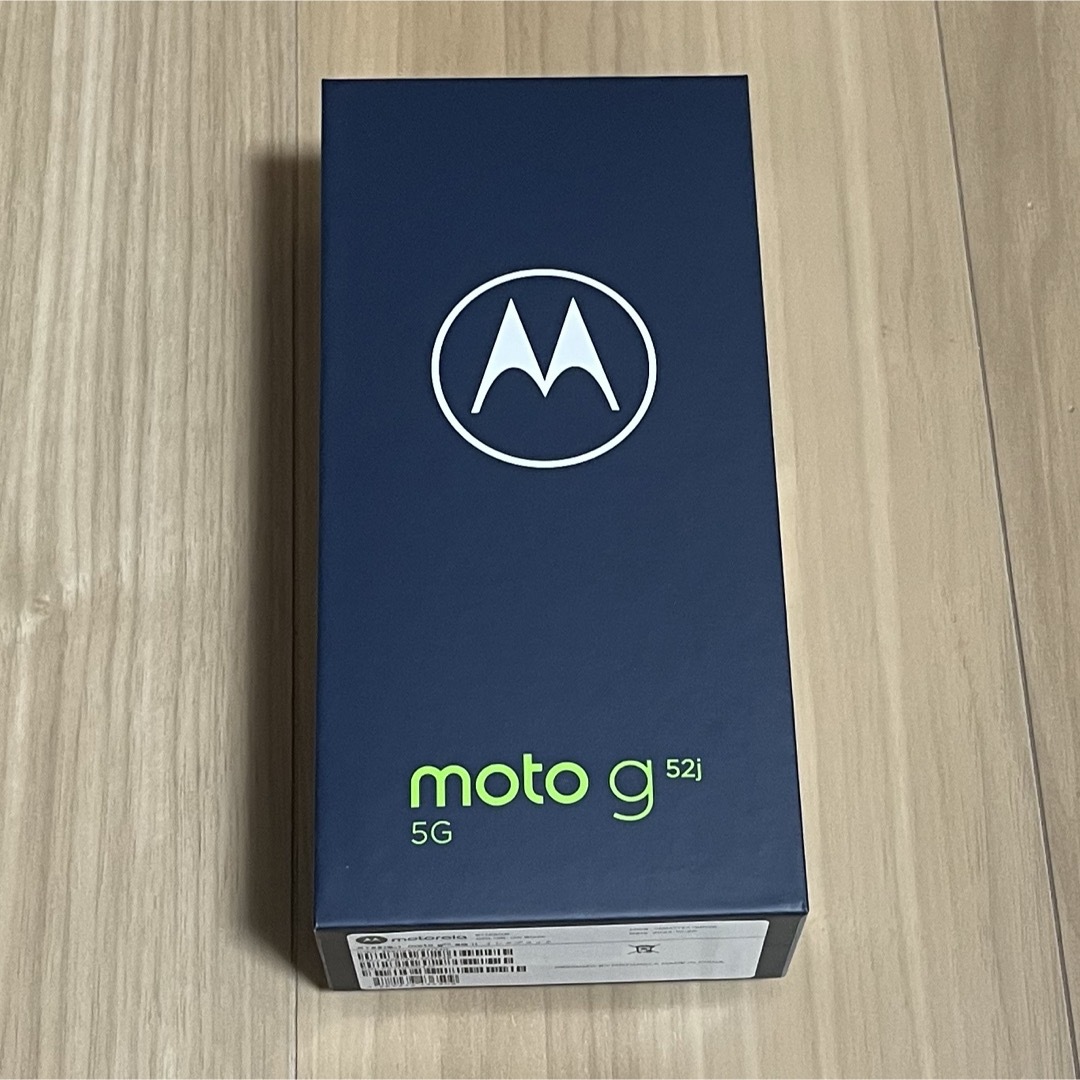 新品未開封　Motorola moto g52j 5G II SIMフリー50000mAhメモリ容量