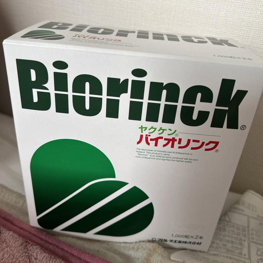 ヤクケン バイオリンク 2000粒 1000粒✖️2本の+alummaq.com.br