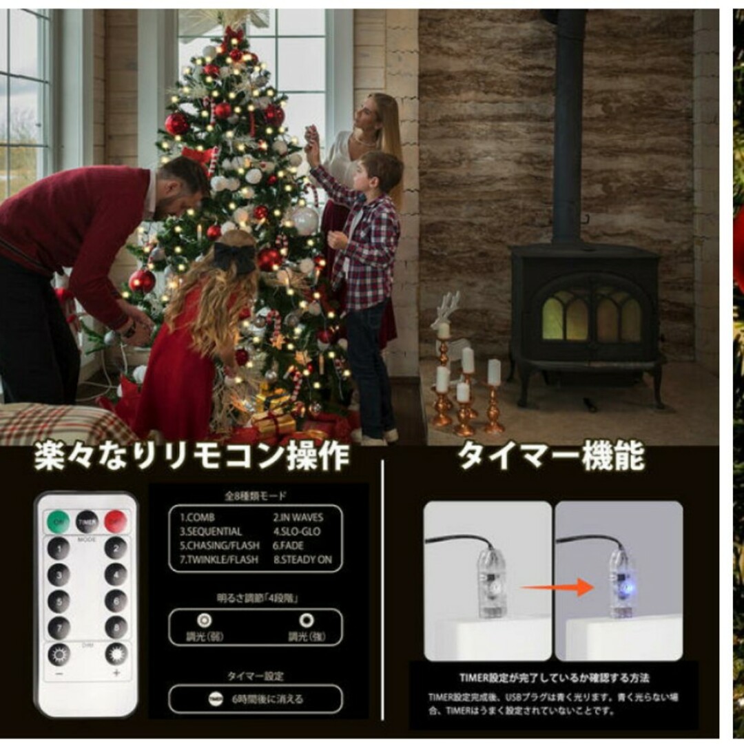 Salcar LED イルミネーション　縦型　電球色　クリスマスツリー インテリア/住まい/日用品のライト/照明/LED(蛍光灯/電球)の商品写真