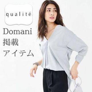 カリテ(qualite)の【雑誌掲載】カリテ人気定番とろみ落ち感Vネックブラウス サックスブルー(シャツ/ブラウス(長袖/七分))