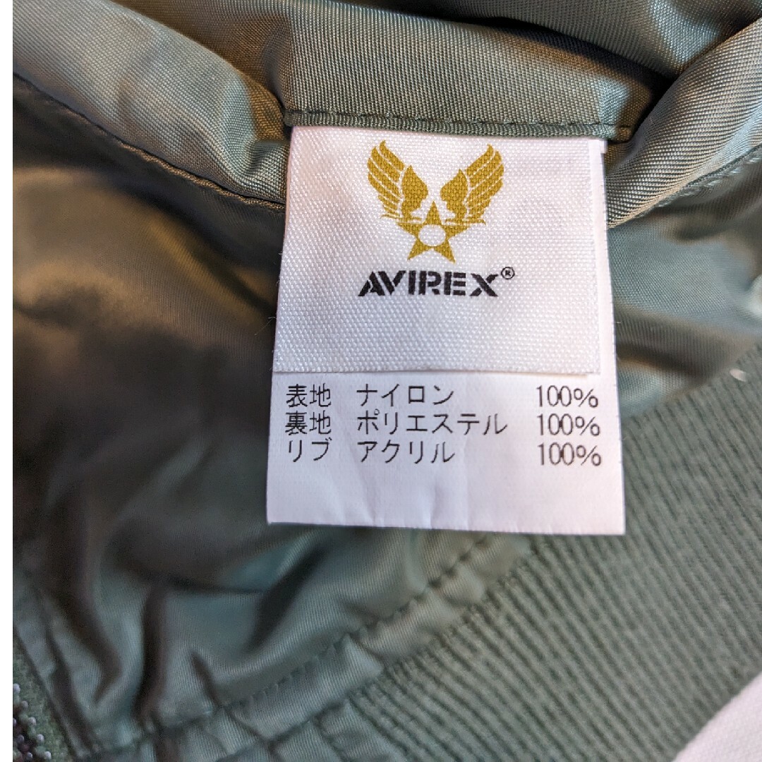 AVIREX(アヴィレックス)のAVIREX  フライトジャケット  ブルゾン 140 カーキ  アヴィレックス キッズ/ベビー/マタニティのキッズ服男の子用(90cm~)(ジャケット/上着)の商品写真