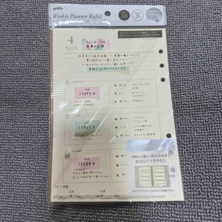 セリア(Seria)の←新品〒amifa リフィル ウィークリーA5 6穴タイプ 20枚(ファイル/バインダー)