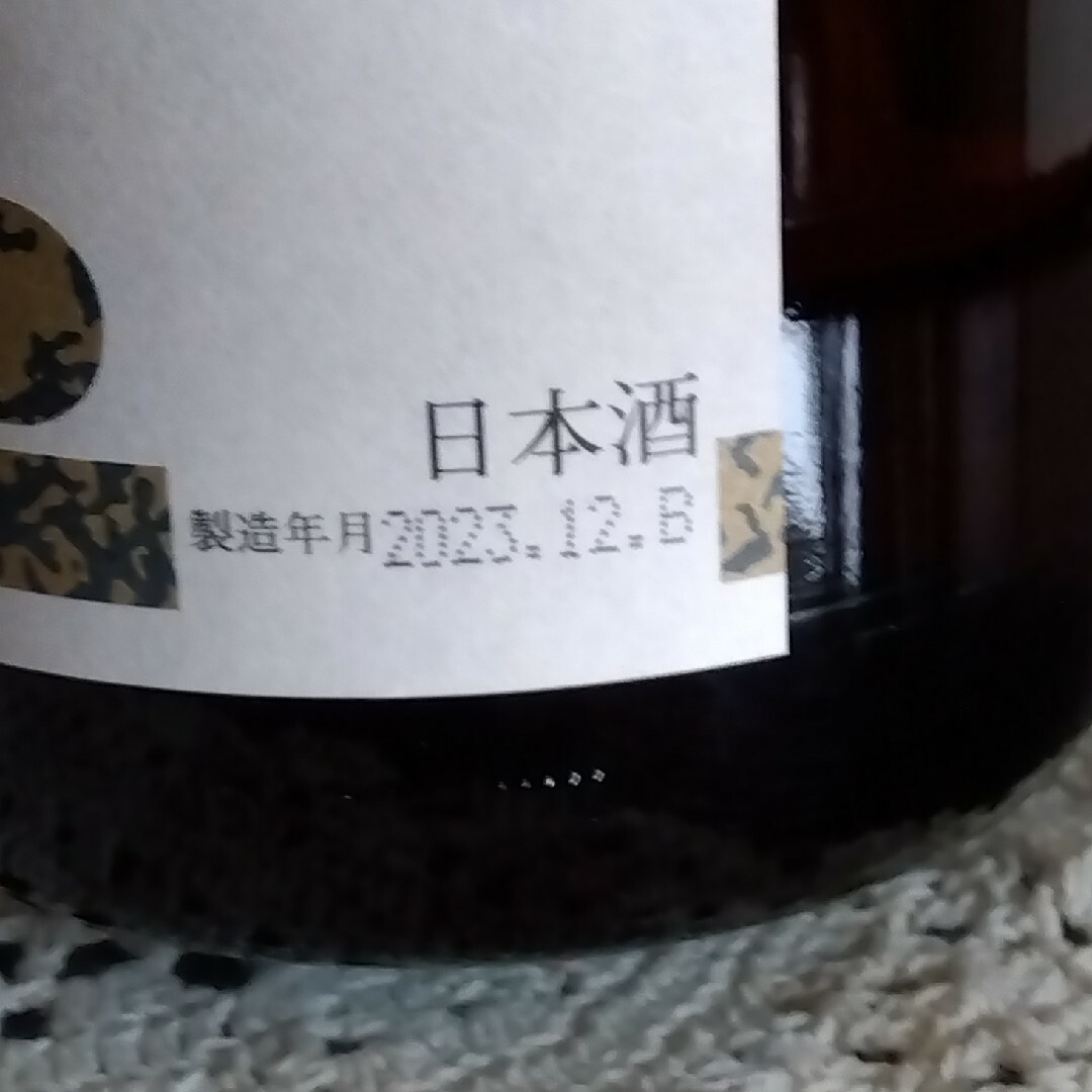 朝日鷹(新酒 生貯蔵酒) 朝日鷹(新酒 生貯蔵酒)