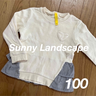 サニーランドスケープ(SunnyLandscape)のSunny Landscape  裏毛トレーナー　100(Tシャツ/カットソー)