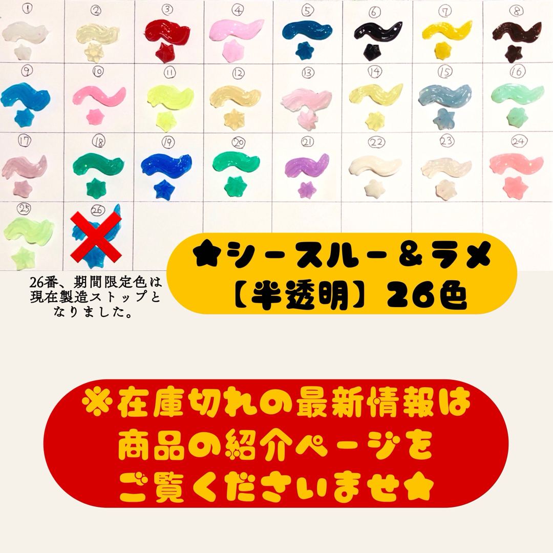 【選べる10本】デコホイップ【通常】【半透明】 【パール光沢】ハンドメイド ハンドメイドの素材/材料(各種パーツ)の商品写真