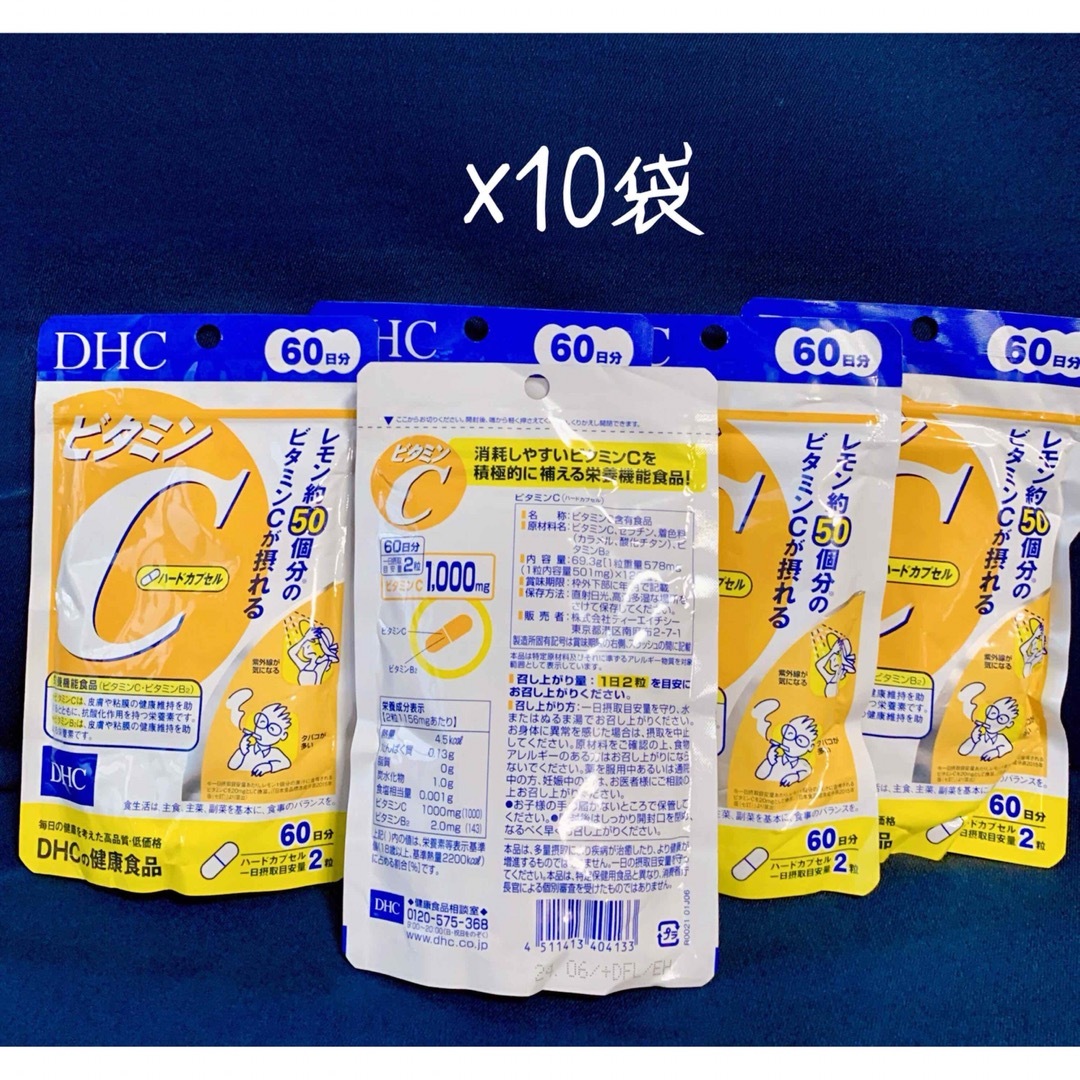 DHC(ディーエイチシー)のDHCビタミンC ６０日分  10袋セット 食品/飲料/酒の健康食品(ビタミン)の商品写真