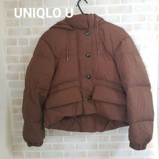 ユニクロ(UNIQLO)の【本日削除/最終値下】UNIQLO U パデットパーカー(ダウンジャケット)